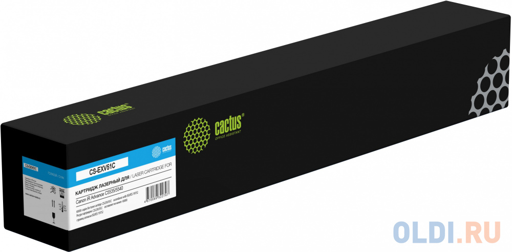 

Картридж лазерный Cactus CS-EXV51C голубой (60000стр.) для Canon iR Advance C5535/5540