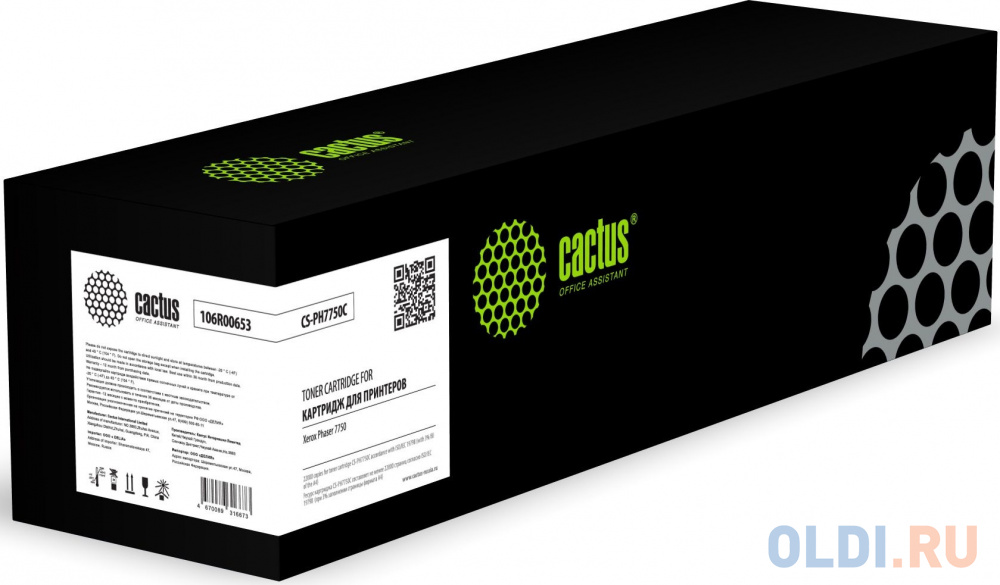

Картридж лазерный Cactus CS-PH7750C 106R00653 голубой (22000стр.) для Xerox Phaser 7750