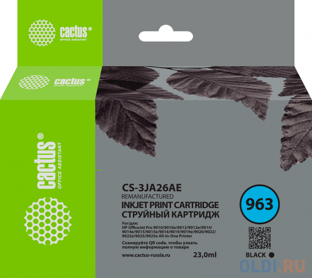 Картридж струйный Cactus CS-3JA26AE 963 черный пигментный (23мл) для HP OfficeJet 9010/9012/9013/9014/9015/9016/9019/9020/9025 - фото 1