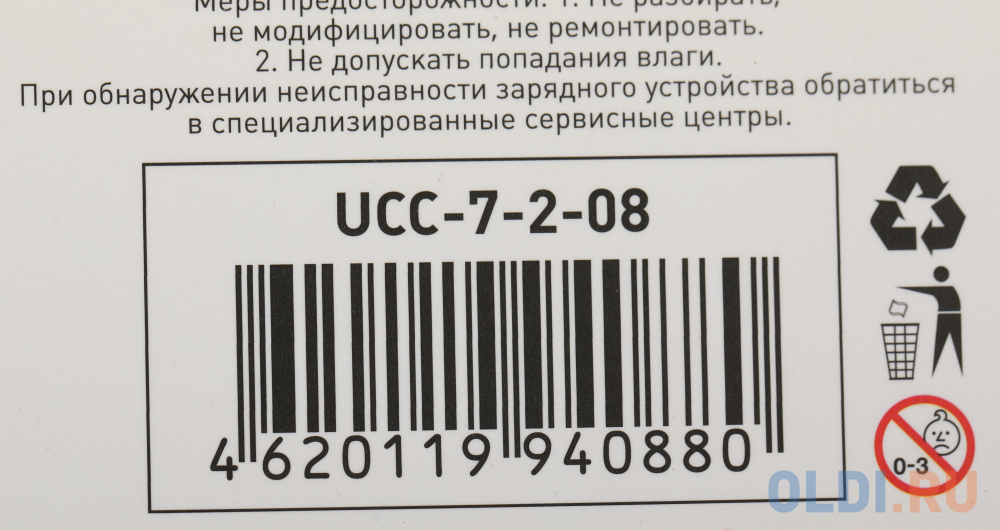 Автомобильное зар./устр. Wiiix UCC-7-2-08 3A+2A (PD+QC) USB-C/USB-A универсальное черный - фото 4