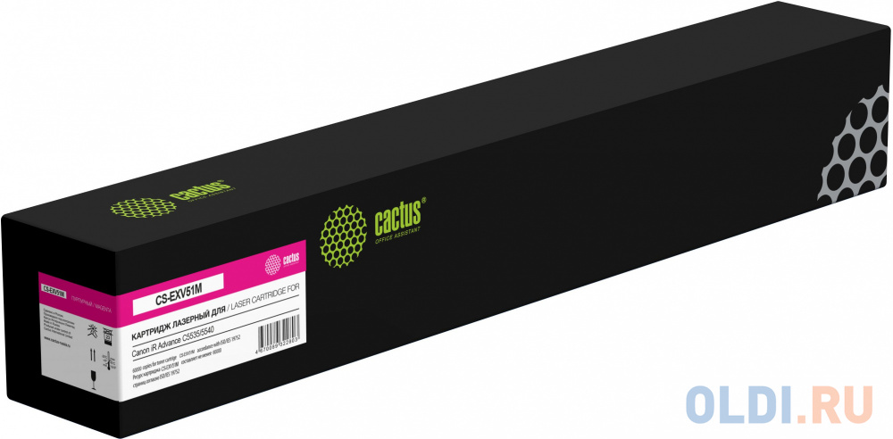 

Картридж лазерный Cactus CS-EXV51M пурпурный (60000стр.) для Canon iR Advance C5535/5540