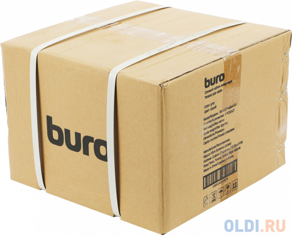 Кабель сетевой Buro BU-COP-050-FTP FTP 4 пары cat5E solid 0.50мм Cu 305м серый - фото 1