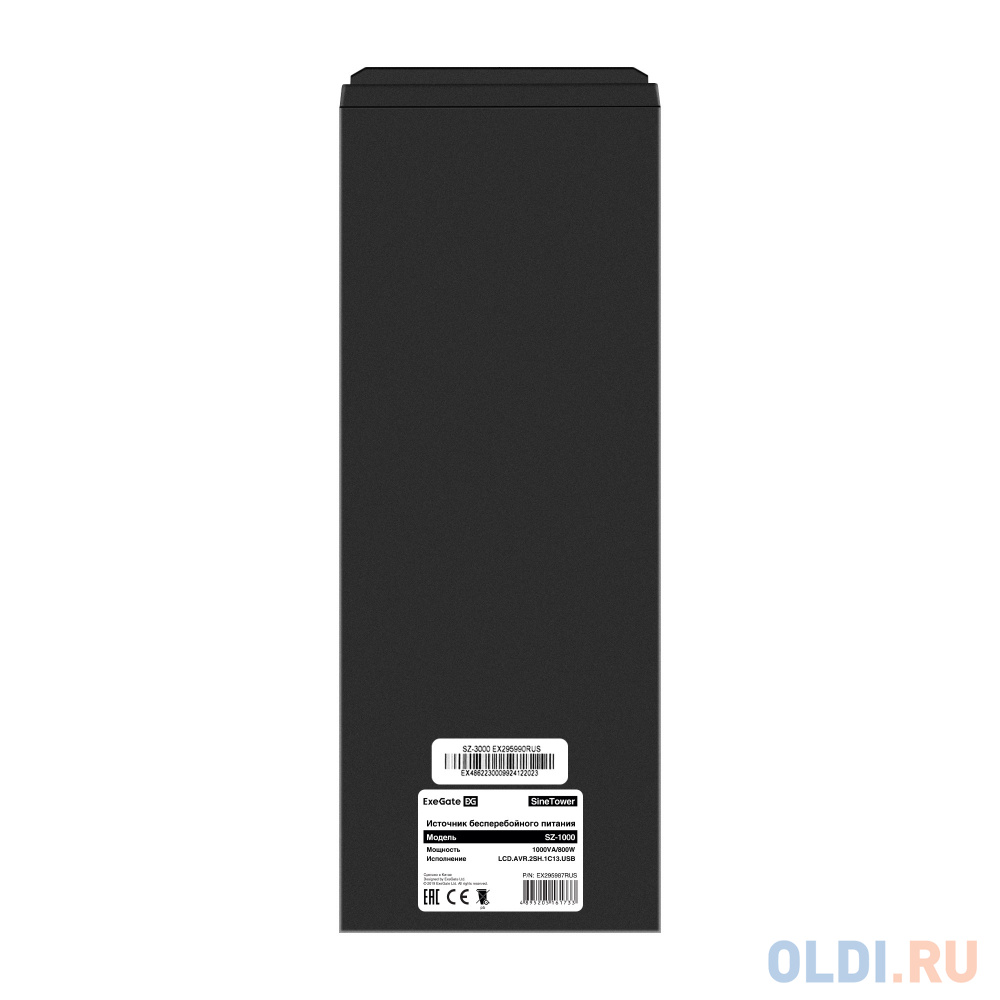 Комплект ИБП EX295987RUS + батарея 100Aч EX282985RUS 2шт (инвертор, синус, для котла) ExeGate SineTower SZ-1000.LCD.AVR.2SH.1C13.USB <1000VA/800W EX296804RUS - фото 3