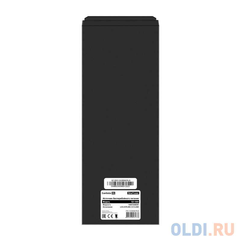 Комплект ИБП EX295987RUS + батарея 40Aч EX282979RUS 2шт (инвертор, синус, для котла) ExeGate SineTower SZ-1000.LCD.AVR.2SH.1C13.USB <1000VA/800W, ч EX296794RUS - фото 3