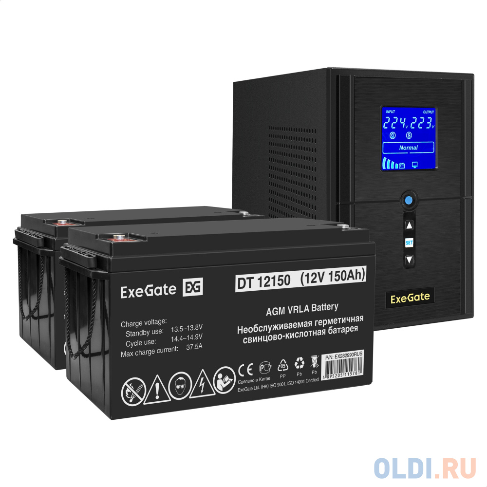 Комплект ИБП EX295988RUS + батарея 150Aч EX282990RUS 2шт (инвертор, синус, для котла) ExeGate SineTower SZ-1500.LCD.AVR.2SH.1C13.USB <1500VA/1200W,