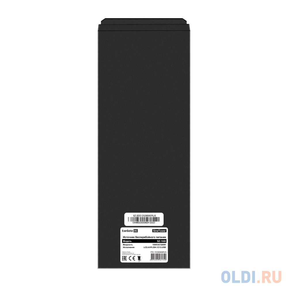 Комплект ИБП EX295988RUS + батарея 26Aч EX282970RUS 2шт (инвертор, синус, для котла) ExeGate SineTower SZ-1500.LCD.AVR.2SH.1C13.USB <1500VA/1200W EX296812RUS - фото 3