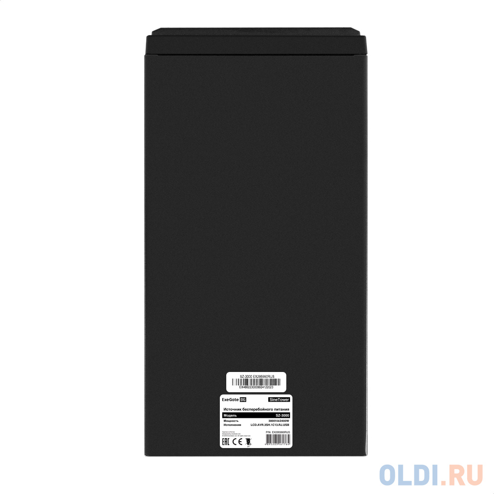 Комплект ИБП EX295990RUS + батарея 100Aч EX282985RUS 4шт (инвертор, синус, для котла) ExeGate SineTower SZ-3000.LCD.AVR.3SH.1C13.RJ.USB <3000VA/240 - фото 3