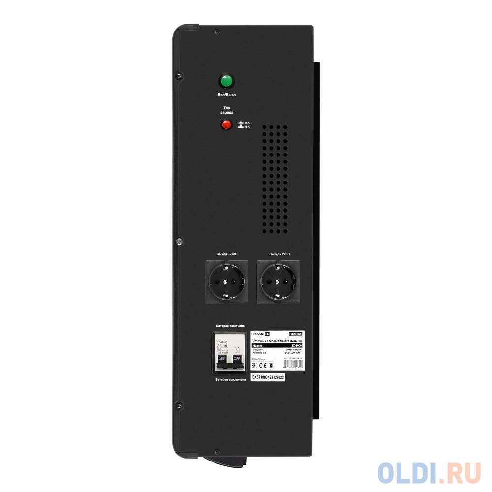 Комплект ИБП EX296003RUS + батарея 100Aч EX282985RUS 4шт (инвертор, синус, для котла, настенный) ExeGate FineSine SX-3000.LCD.AVR.2SH.T <3000VA/210 - фото 4