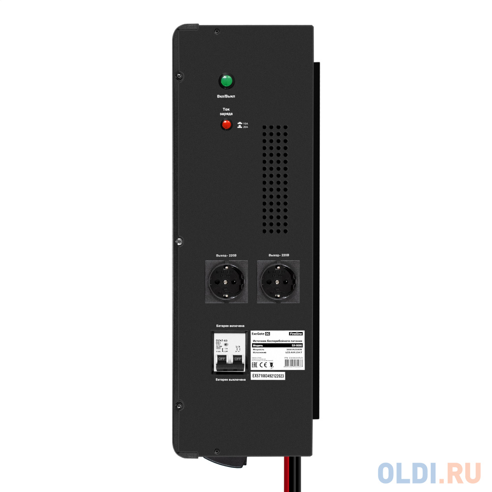 Комплект ИБП EX296004RUS + батарея 100Aч EX282985RUS 4шт (инвертор, синус, для котла, настенный) ExeGate FineSine SX-5000.LCD.AVR.2SH.T <5000VA/350 - фото 4