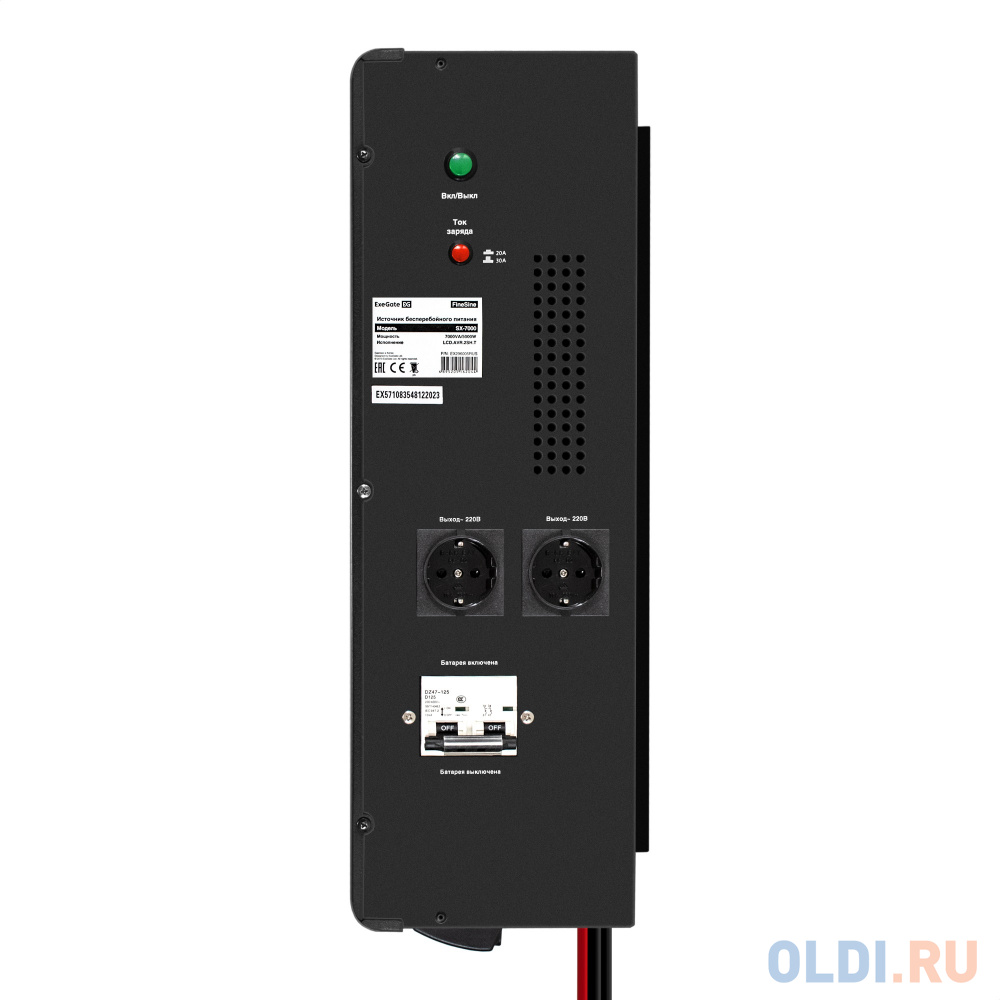 Комплект ИБП EX296005RUS + батарея 100Aч EX282985RUS 4шт (инвертор, синус, для котла, настенный) ExeGate FineSine SX-7000.LCD.AVR.2SH.T <7000VA/500 - фото 4