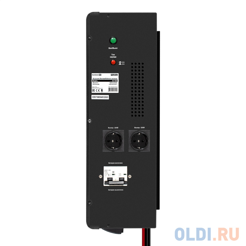 Комплект ИБП EX296005RUS + батарея 120Aч EX282988RUS 4шт (инвертор, синус, для котла, настенный) ExeGate FineSine SX-7000.LCD.AVR.2SH.T <7000VA/500 - фото 4