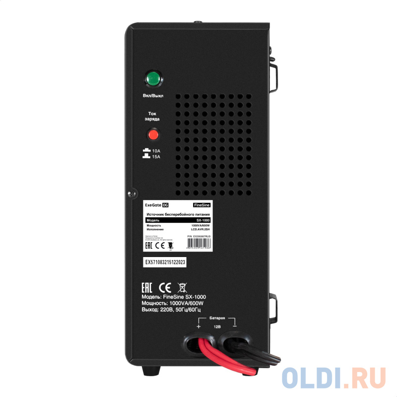 Комплект ИБП EX295997RUS + батарея 150Aч EX282990RUS 1шт (инвертор, синус, для котла, настенный) ExeGate FineSine SX-1000.LCD.AVR.2SH <1000VA/600W EX296559RUS - фото 4