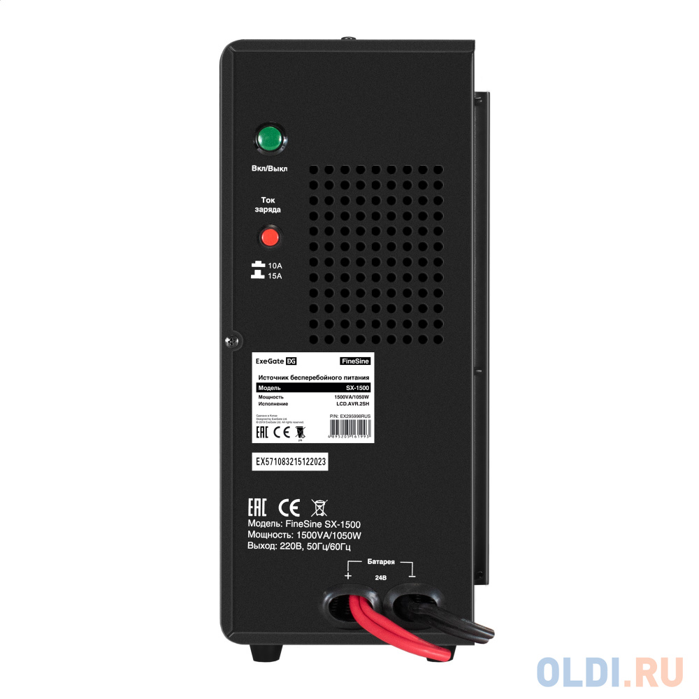 Комплект ИБП EX295998RUS + батарея 45Aч EX285666RUS 2шт (инвертор, синус, для котла, настенный) ExeGate FineSine SX-1500.LCD.AVR.2SH <1500VA/1050W - фото 4