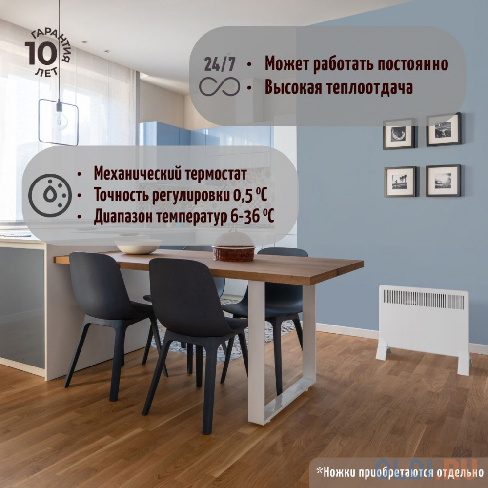 

Joule ECO SMART HEATER white color
