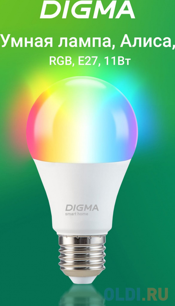 

Умная лампа Digma DiLight A1 E27 11Вт 1150lm Wi-Fi (DLA1E27)