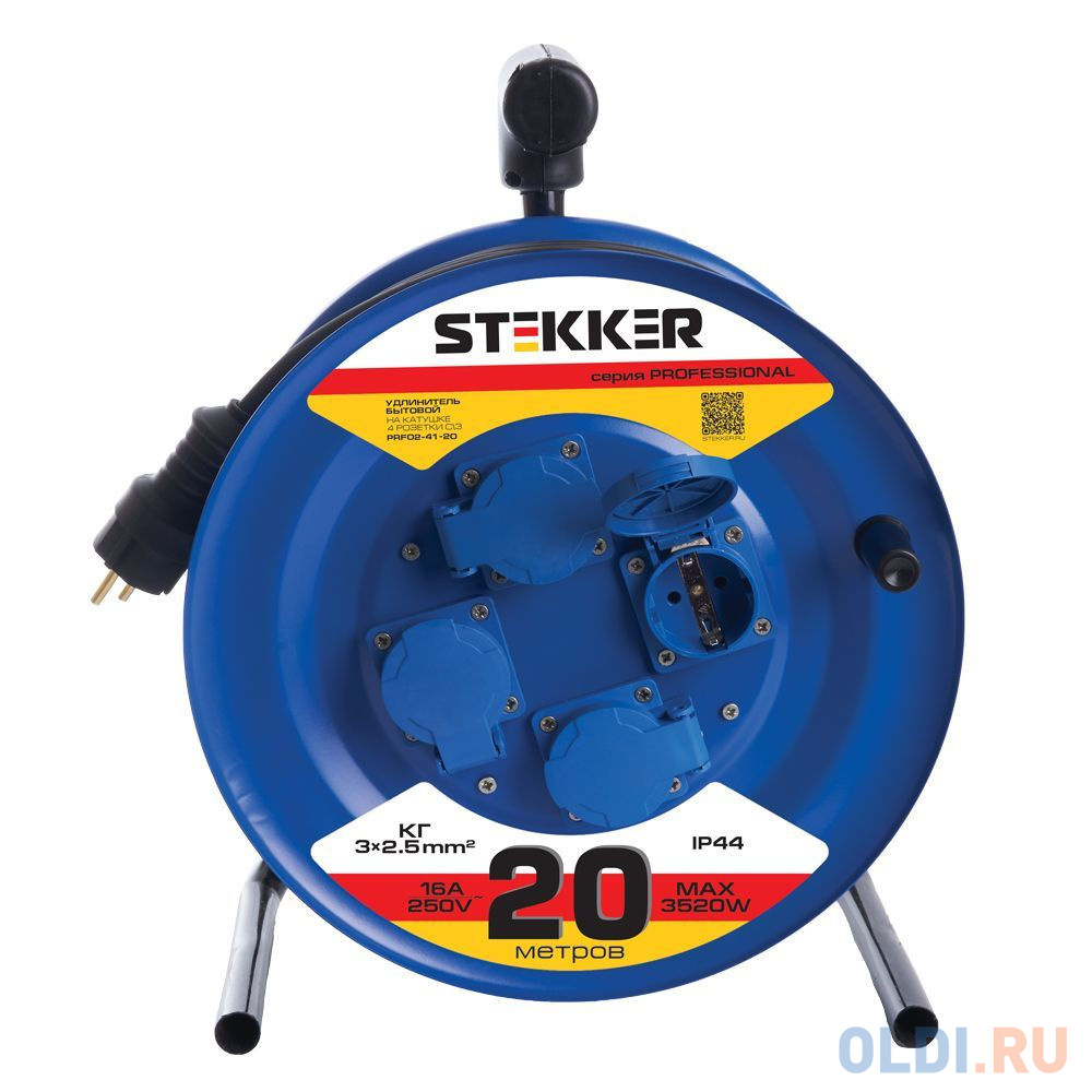 

STEKKER Удлинитель на металлической катушке с/з 4-местный, PRF02-41-20, 20м, 32,5 морозостойкий, синий 39784