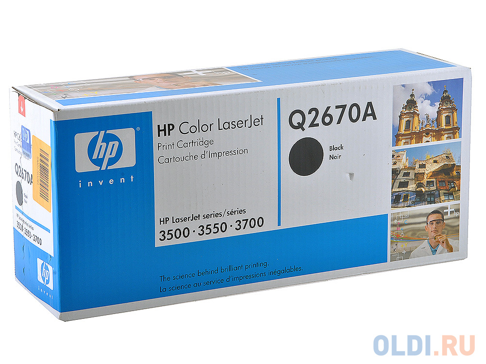 

Картридж HP Q2670A черный для LaserJet 3500 3700
