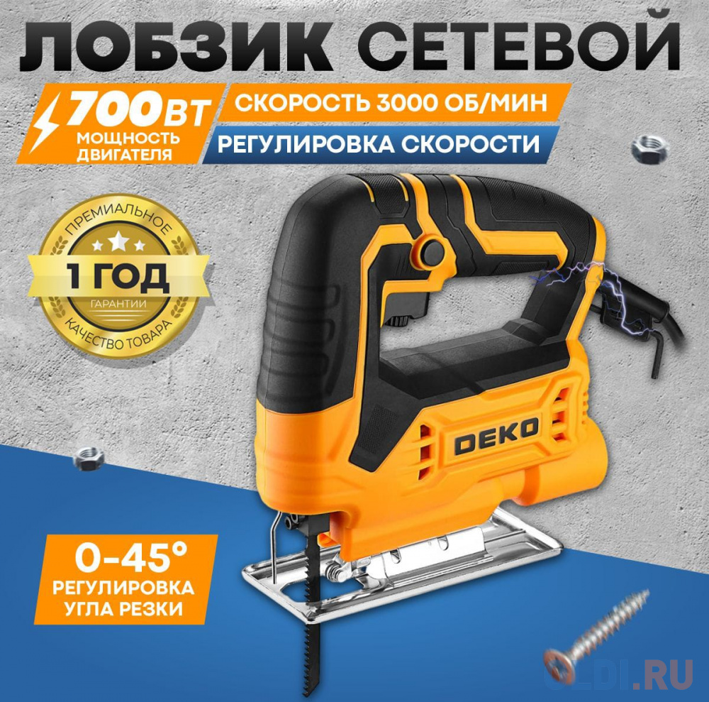 

Deko DKJS700E, 700 Вт 083-1009