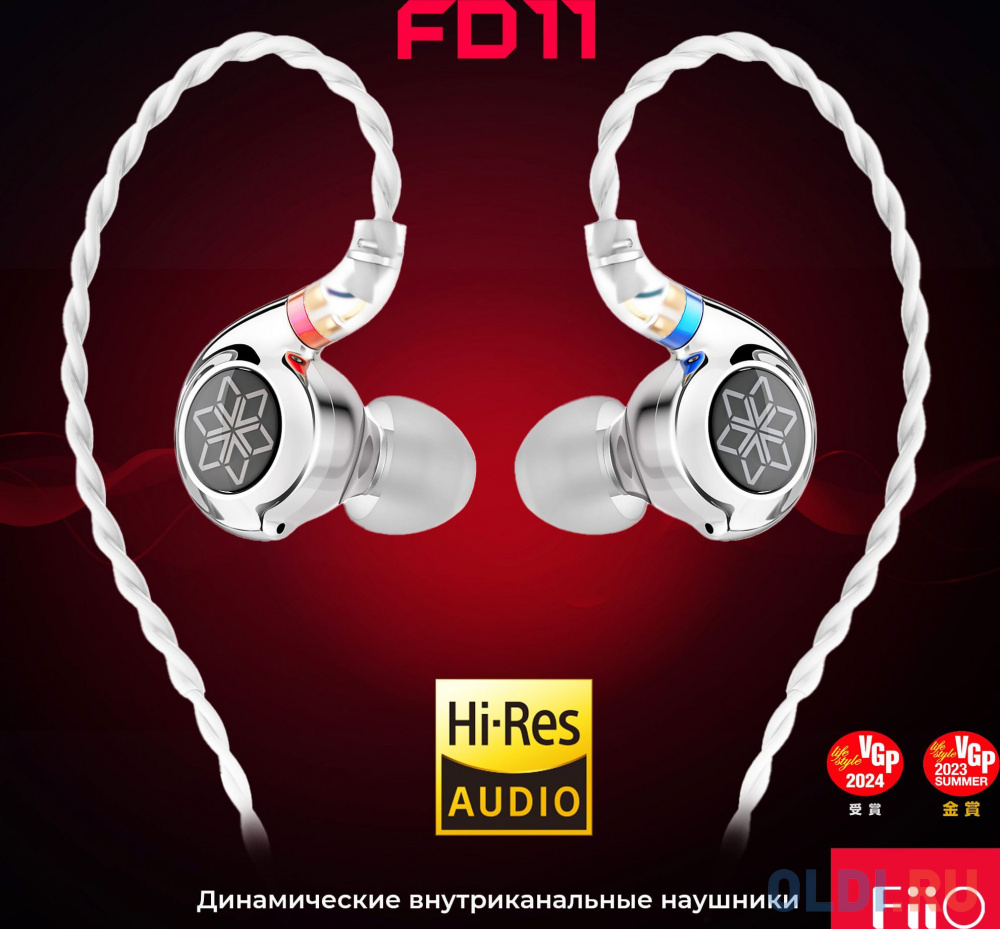 

Наушники внутриканальные Fiio FD11 silver 1.2м серебристый проводные в ушной раковине (80003276)