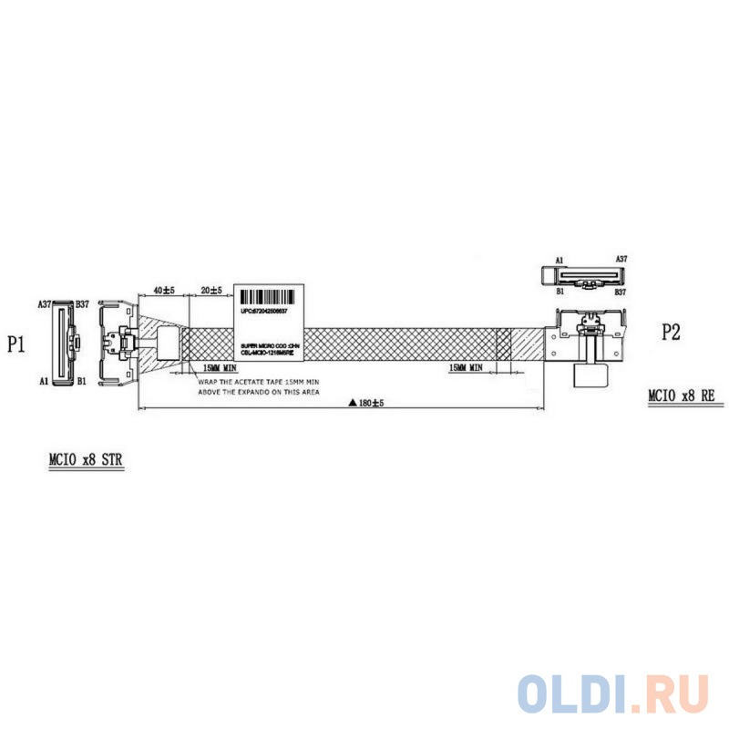 Кабель SuperMicro CBL-MCIO-1218M5RE-J