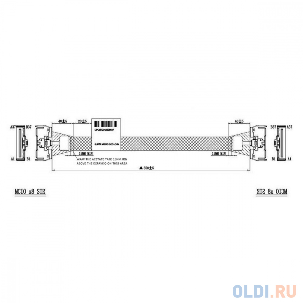 Кабель SuperMicro CBL-MCIO-1255M5FH