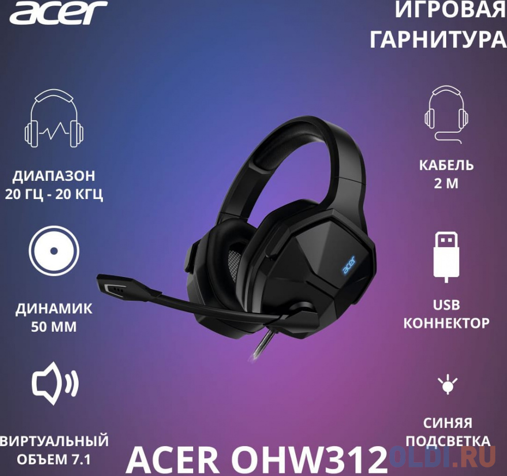 Наушники с микрофоном Acer OHW312 черный 2м мониторные USB оголовье (ZL.HDSEE.007)