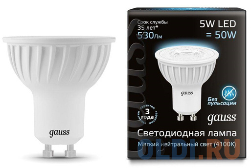 Лампа светодиодная полусфера Gauss GU10 5W 4100K 101506205 эра б0032997 светодиодная лампа led mr16 10w 827 gu10 mr16 10вт тепл gu10