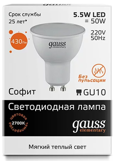 Лампа светодиодная полусфера Gauss LED Elementary MR16 5.5W GU10 5.5W 2700K от OLDI