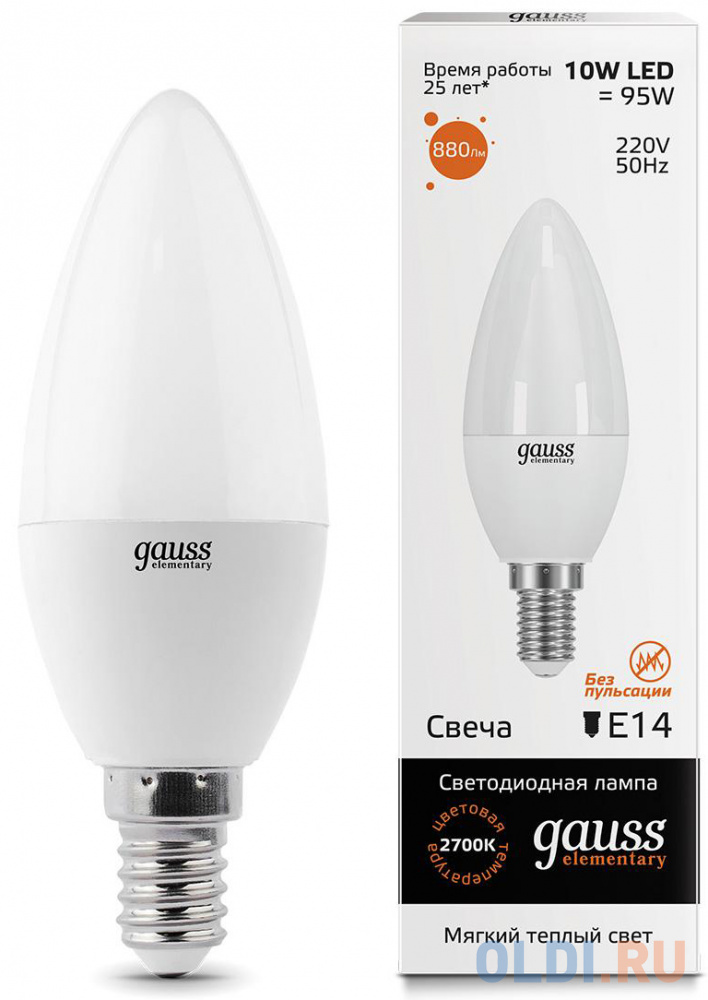 Лампа светодиодная свеча Gauss 33110 E14 10W 2700K лампа светодиодная gauss 132517303 3вт цок gu4 рефлек 220b 6500k св свеч бел хол упак 10шт