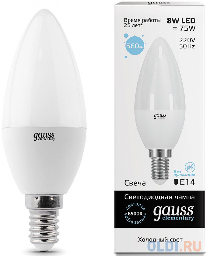 Лампа светодиодная свеча Gauss 33138 E14 8W 6500K - фото 1