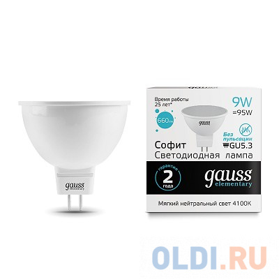 Лампа светодиодная рефлекторная Gauss 13529 GU5.3 9W 4100K