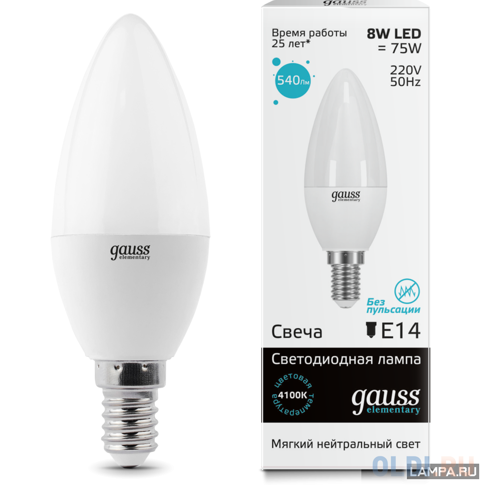 Лампа GAUSS LED Elementary 33128  candle 8w Е14 4100k 1/10/100