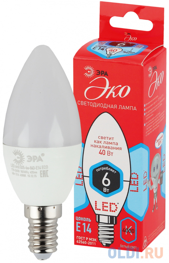 ЭРА Б0020619 ECO LED B35-6W-840-E14 Лампа ЭРА (диод, свеча, 6Вт, нейтр, E14) от OLDI