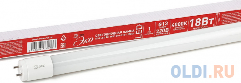 

ЭРА Б0032976 ECO LED T8-18W-840-G13-1200mm Лампа ЭРА (диод,трубка стекл,18Вт,нейтр,непов. G13