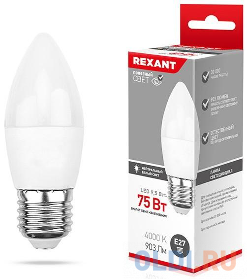 Лампа светодиодная свеча REXANT 604-026 E27 9.5W 4000K фото