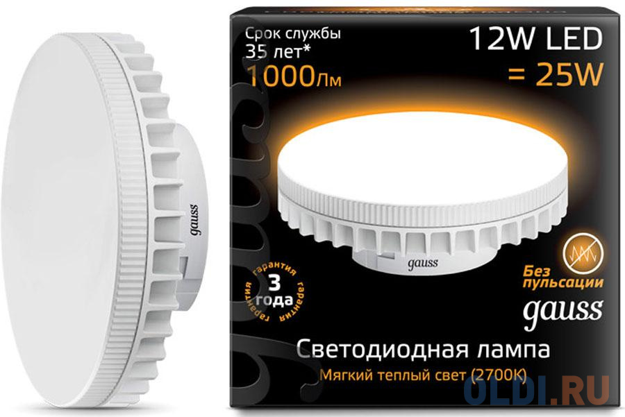 Лампа светодиодная GX70 12W 2700K таблетка матовая 131016112