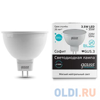 Лампа GAUSS LED Elementary 13524  MR16 GU5.3 3.5W 4100K 1/10/100