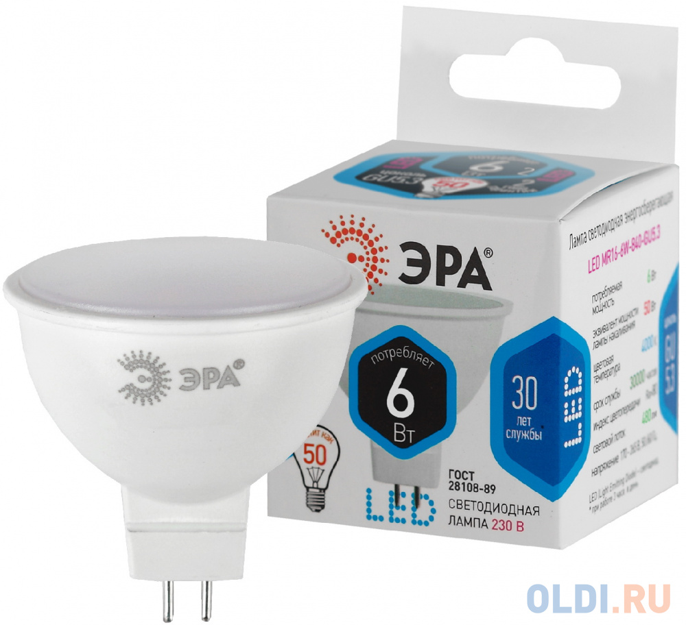 ЭРА Б0020545 Светодиодная лампа LED smd MR16-6w-840-GU5.3..