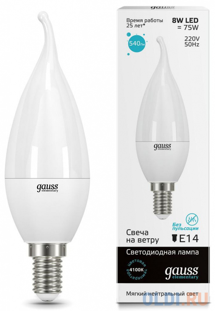 Лампа светодиодная свеча на ветру Gauss Elementary Candle E14 8W 4100K 34128