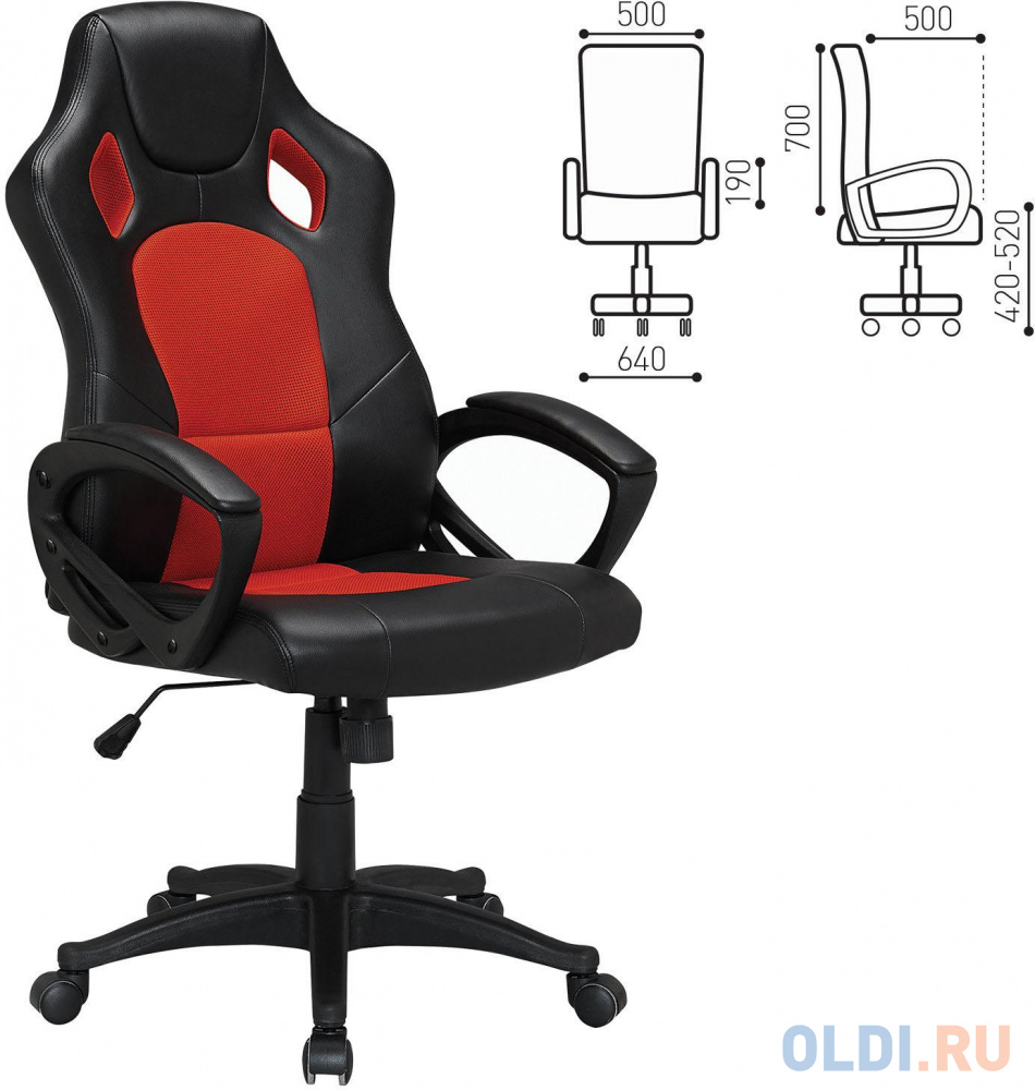 Кресло офисное BRABIX Rider EX-544, экокожа черная/ткань красная, 531583