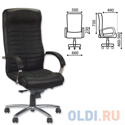 Кресло офисное Orion steel chrome, кожа, хром, черное