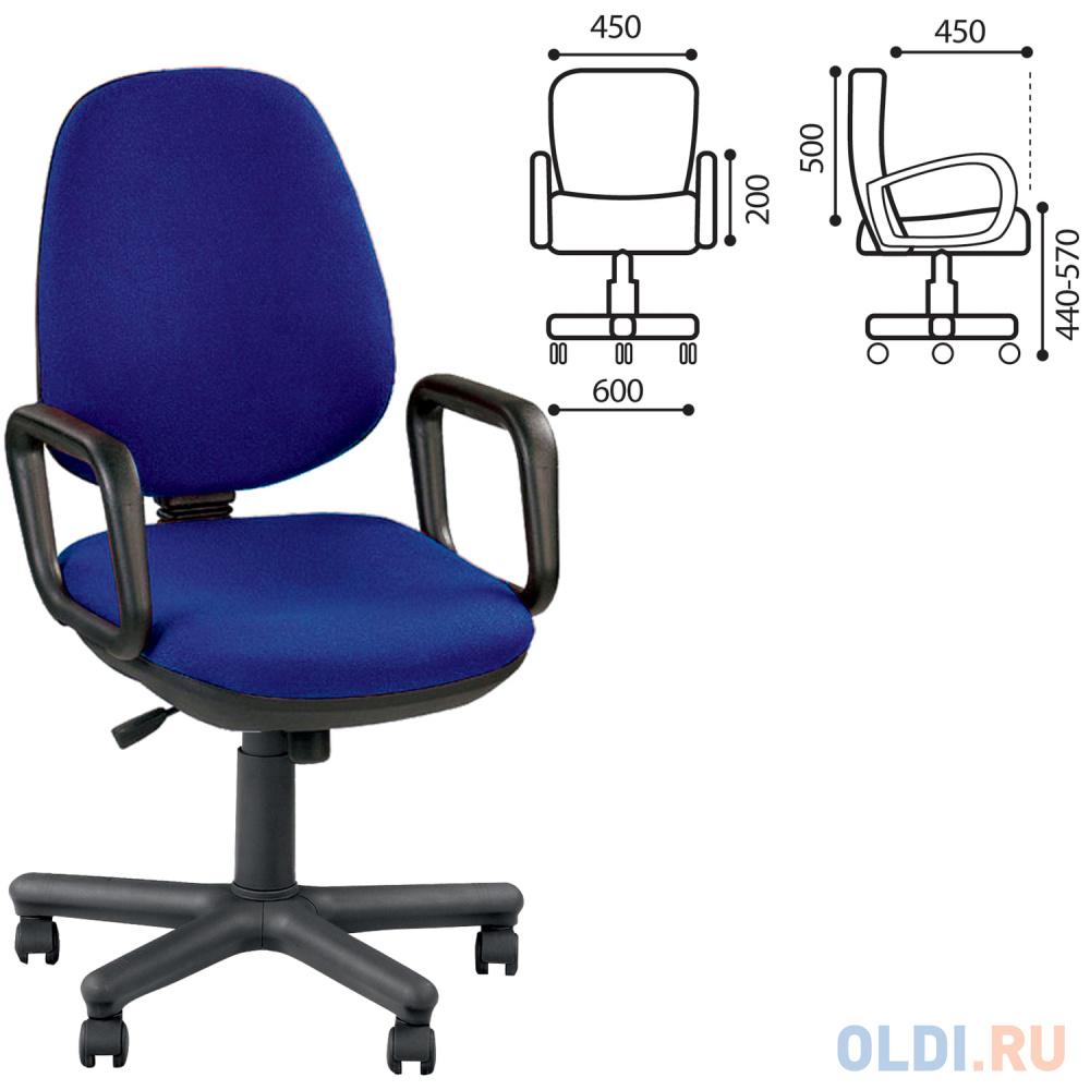 

Кресло офисное NOWY STYL "Comfort GTP" 530553 синий
