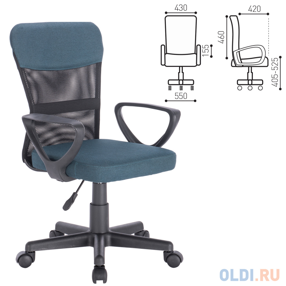 Кресло BRABIX Jet MG-315 531842 сине-черный фото