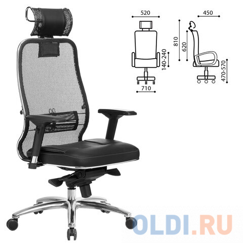Кресло офисное Метта "SAMURAI" SL-3.04 чёрный фото