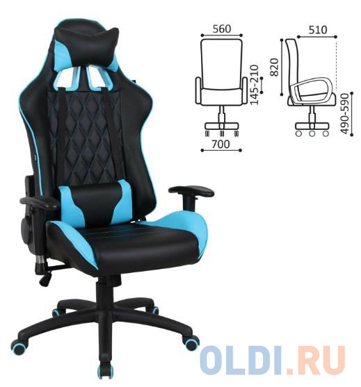 Кресло игровое BRABIX GT Master GM-110 голубой чёрный утюг decker bxir2401e 2400вт чёрный голубой
