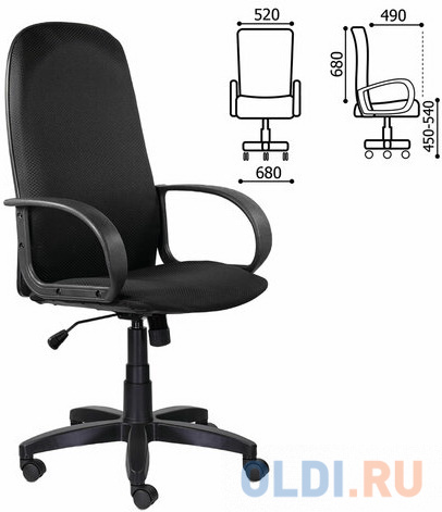 Кресло офисное BRABIX Praktik EX-279 чёрный кресло brabix genesis ex 517 black 531574