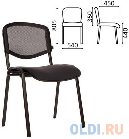 

Стул для посетителей BRABIX "Iso NET CF-006" чёрный