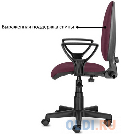 Кресло BRABIX "Prestige Ergo MG-311" бордовый фото