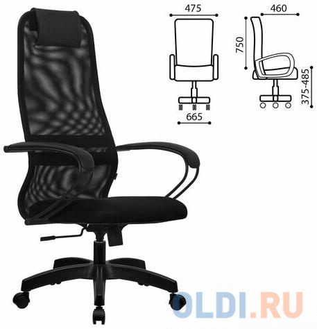 Кресло офисное Метта SU-B-8 чёрный, размер 1235 х665 х460 мм - фото 2