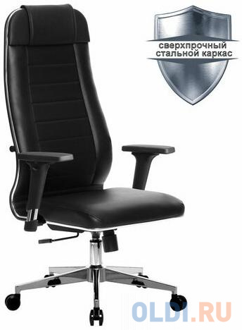 Кресло офисное Метта "К-29-2D" чёрный